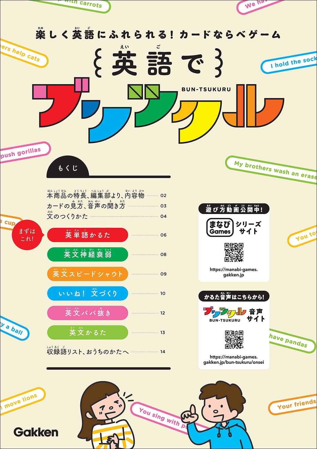 人気英語　Rigby Star 全レベル202冊　CD付き 箱付き 人気英語 Rigby Star 全レベル202冊 CD付き 箱付き 特売コーナー